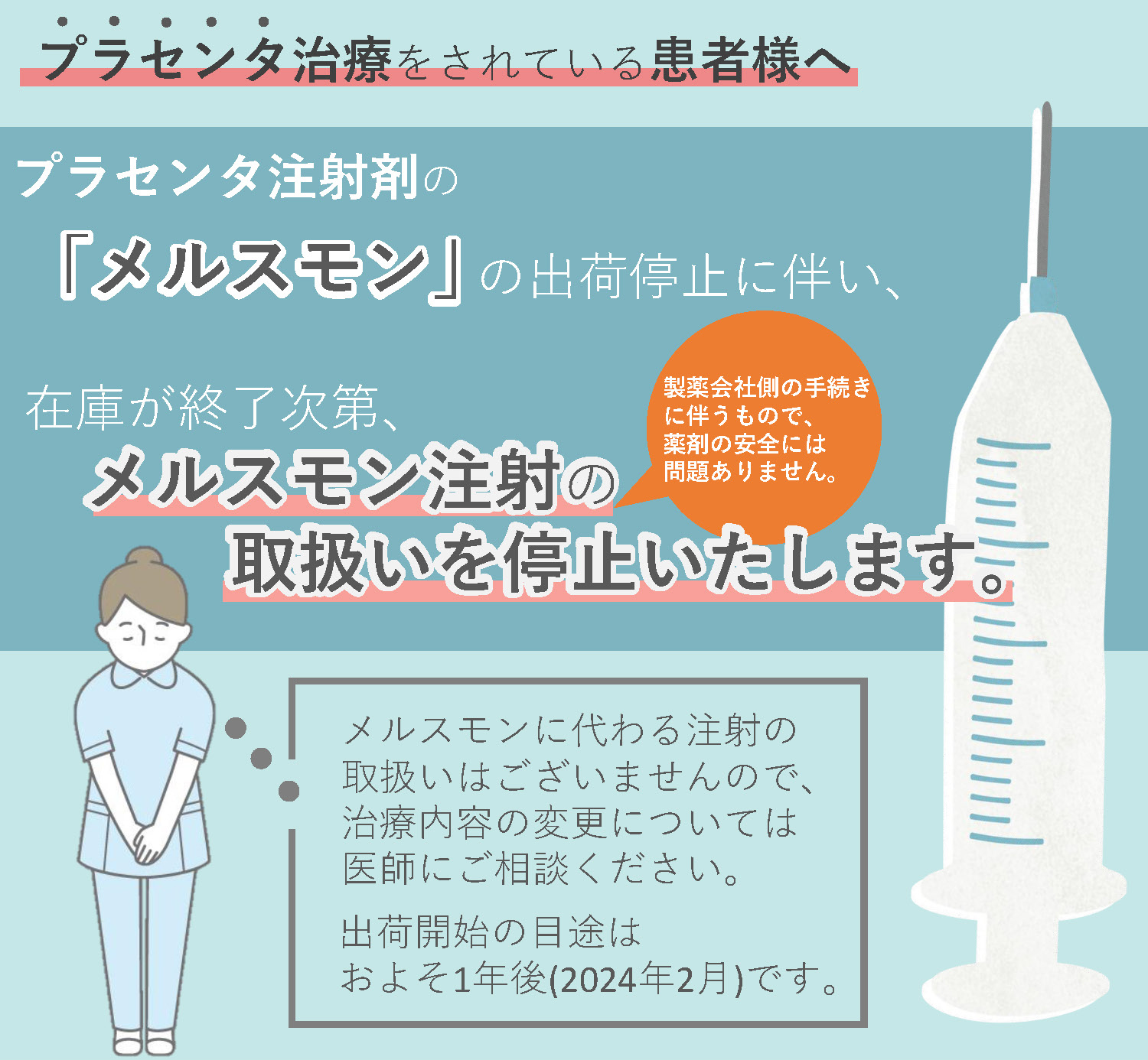 2023年 2月 の投稿一覧